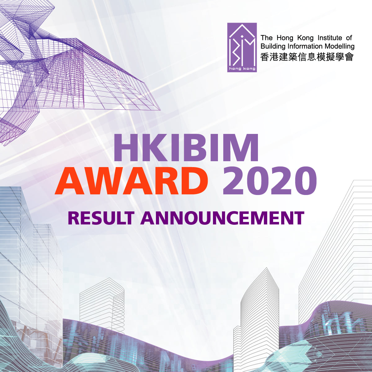 hkibim3.jpg